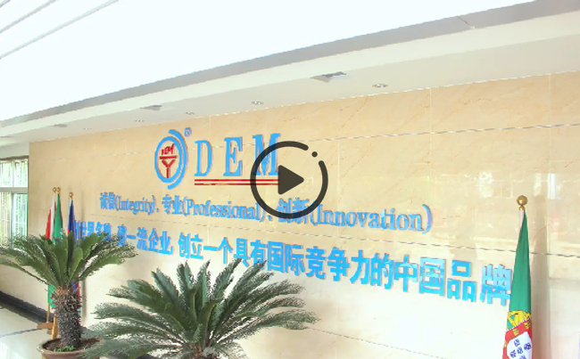 惟精惟一的匠心， 是新東電人對(duì)一切美好最虔誠(chéng)的禮贊！